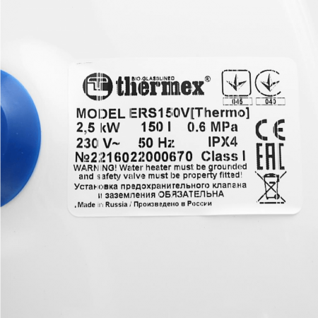Водонагреватель THERMEX Thermo 150V в Минске